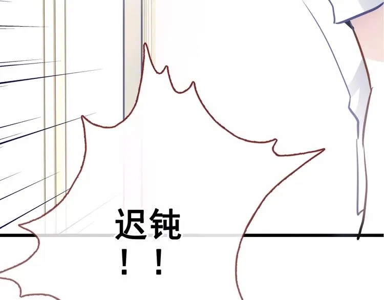 第36话 选择 第23页