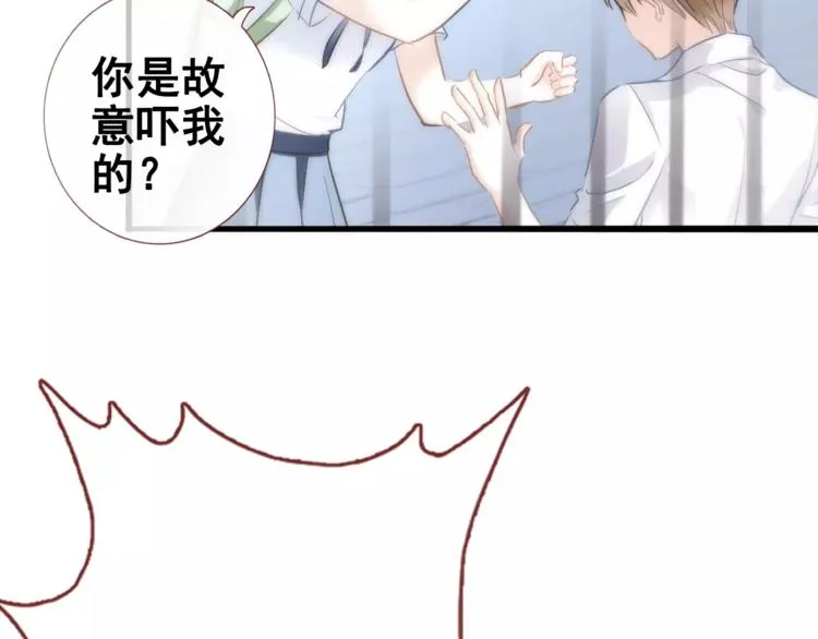 第36话 选择 第34页