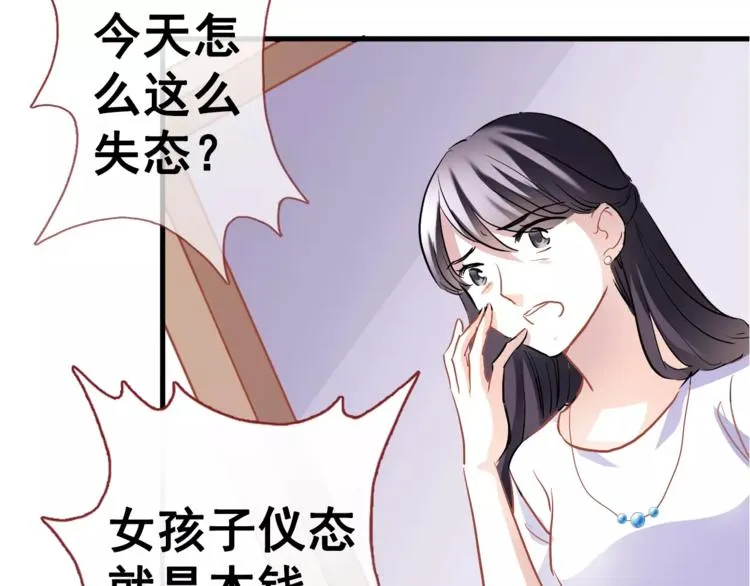 第36话 选择 第63页