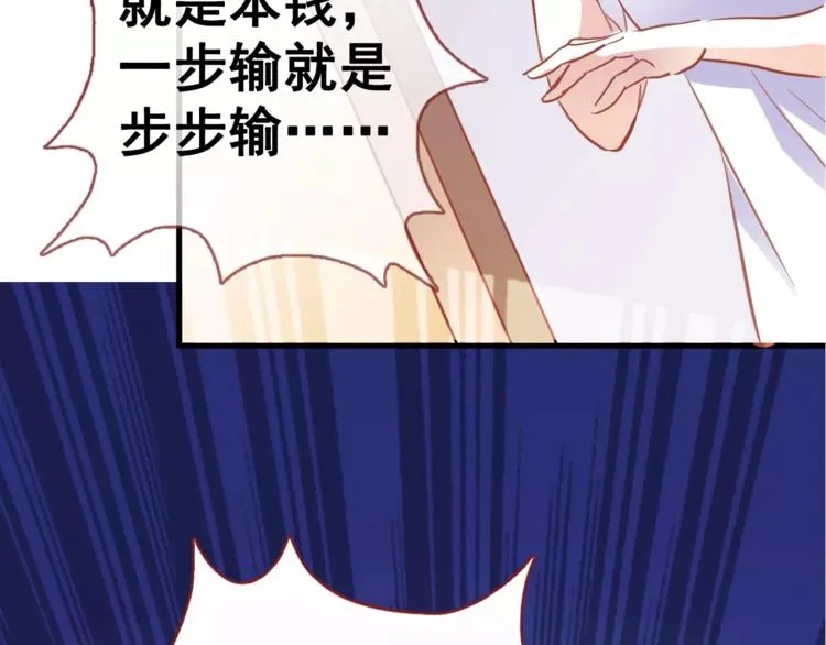 第36话 选择 第64页