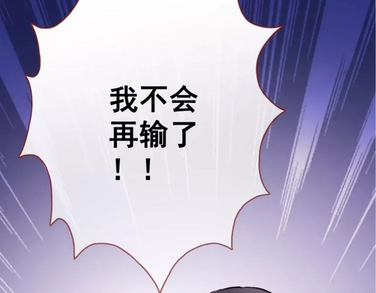第36话 选择 第65页
