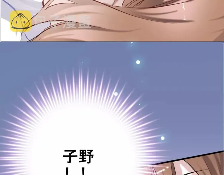 第36话 选择 第84页