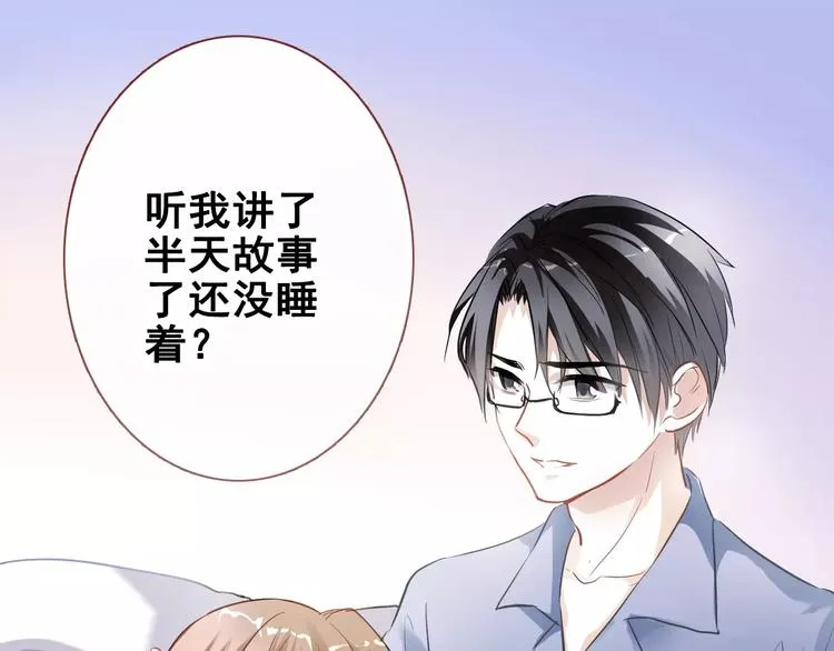 第36话 选择 第96页