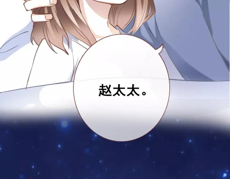 第36话 选择 第100页