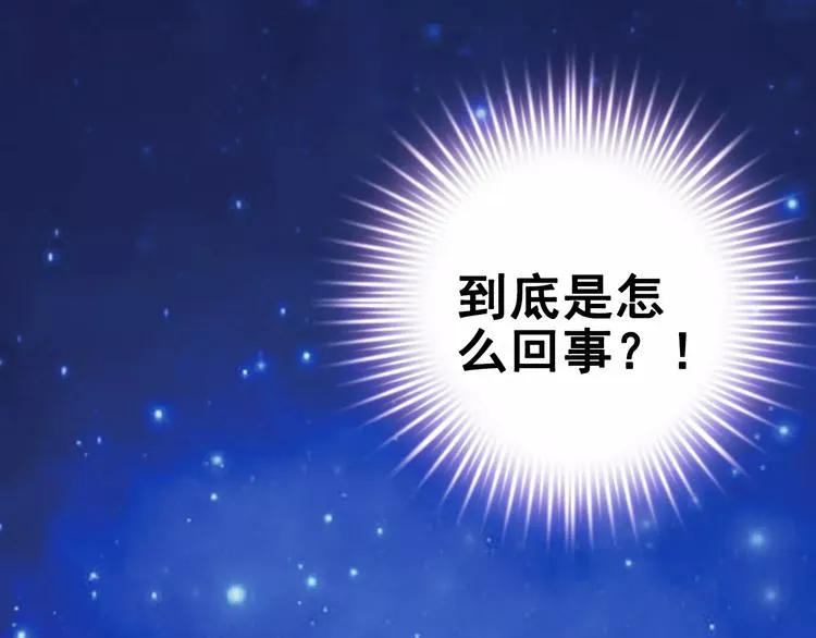第36话 选择 第101页