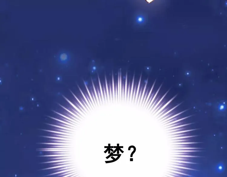 第36话 选择 第104页