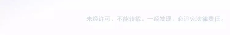 第36话 选择 第115页