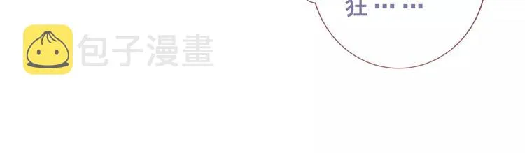 第36话 选择 第117页