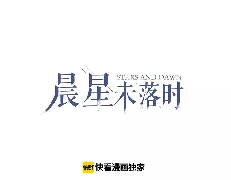 第37话 宣战 第1页