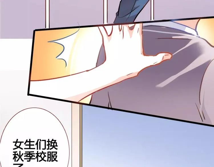 第37话 宣战 第12页