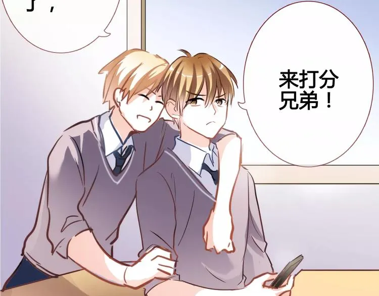 第37话 宣战 第13页