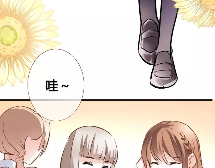 第37话 宣战 第23页