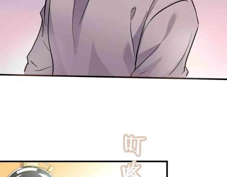 第37话 宣战 第36页