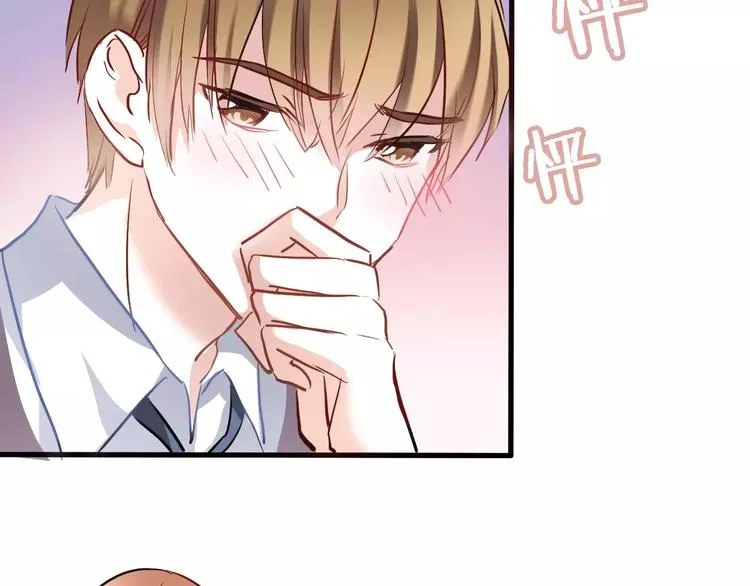 第37话 宣战 第41页