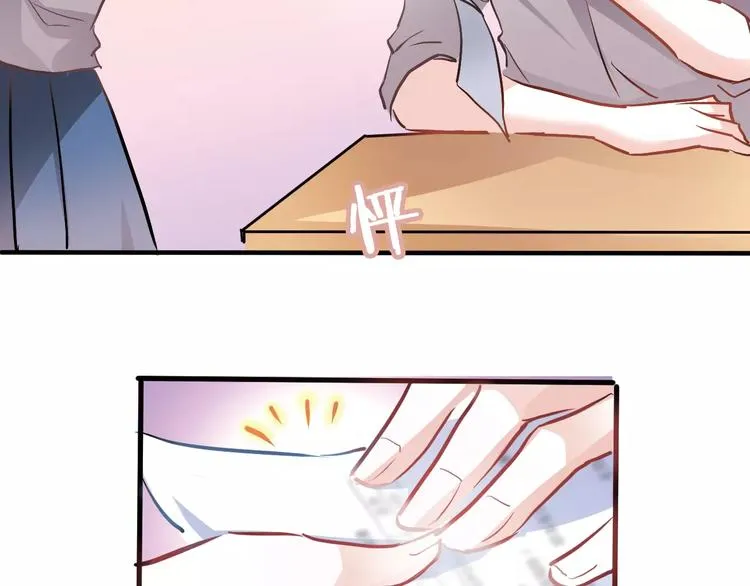第37话 宣战 第43页