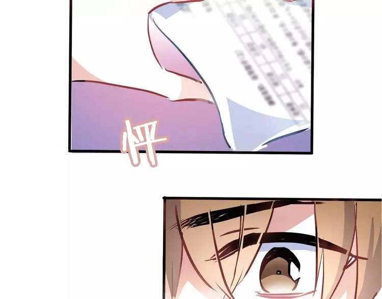 第37话 宣战 第44页