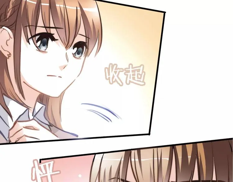 第37话 宣战 第47页
