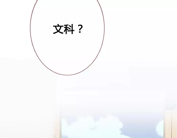 第37话 宣战 第56页