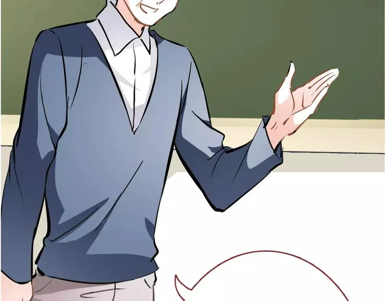 第37话 宣战 第67页
