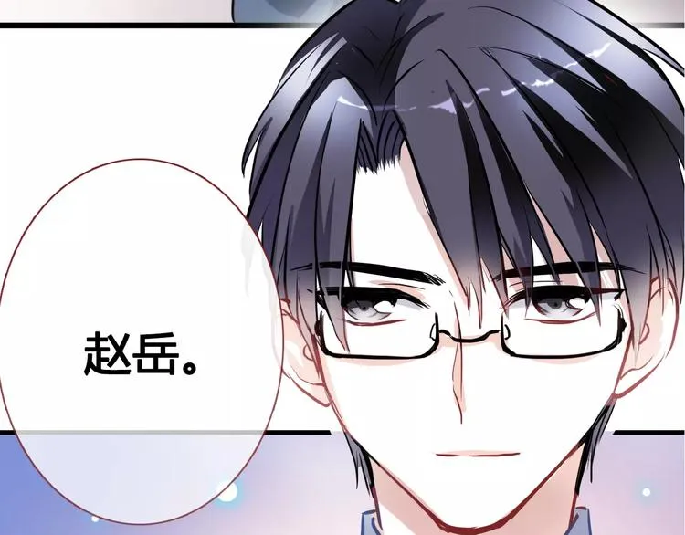 第37话 宣战 第70页