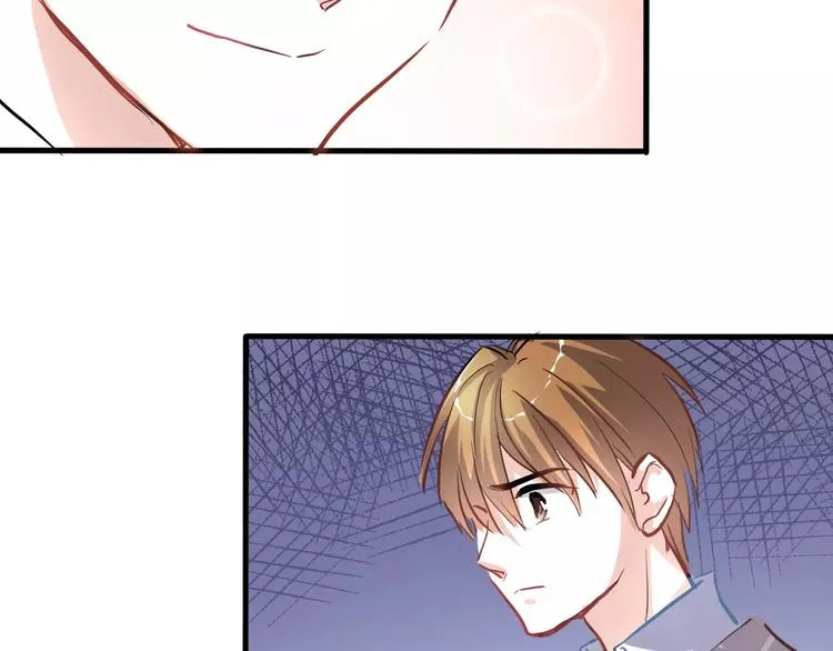 第37话 宣战 第77页