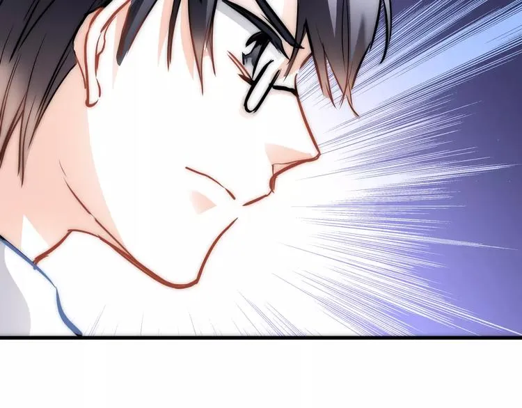 第37话 宣战 第97页