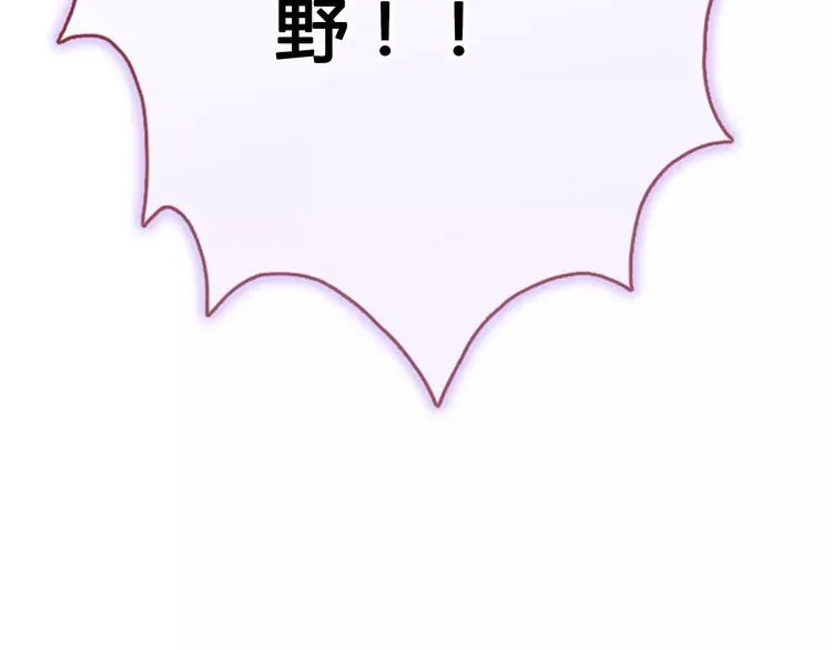 第37话 宣战 第99页