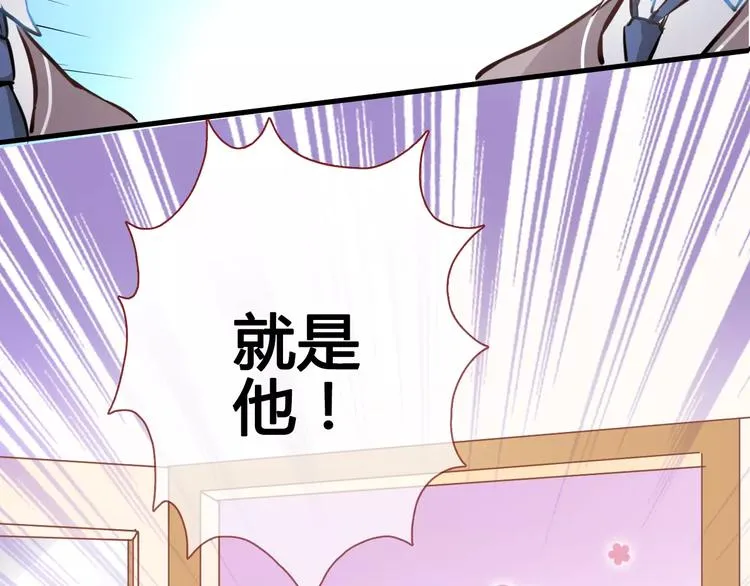 第37话 宣战 第101页