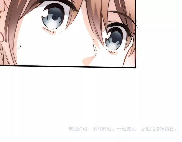 第37话 宣战 第108页