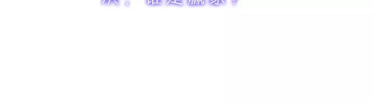 第37话 宣战 第113页