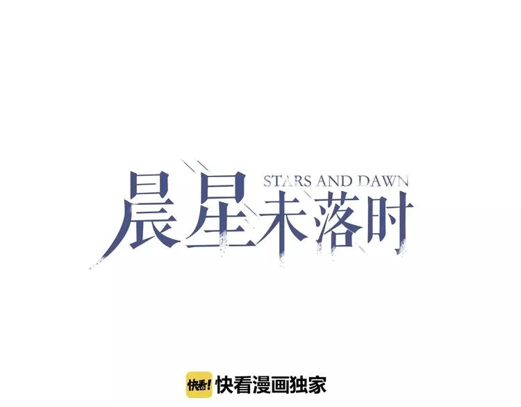 第38话 肩膀借你 第1页