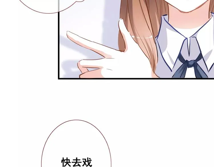 第38话 肩膀借你 第10页