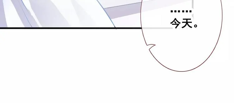 第38话 肩膀借你 第25页