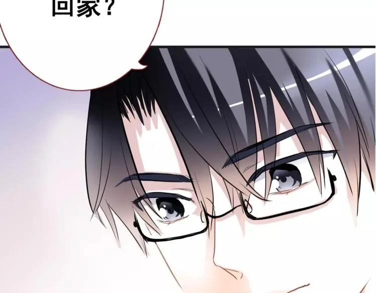 第38话 肩膀借你 第63页