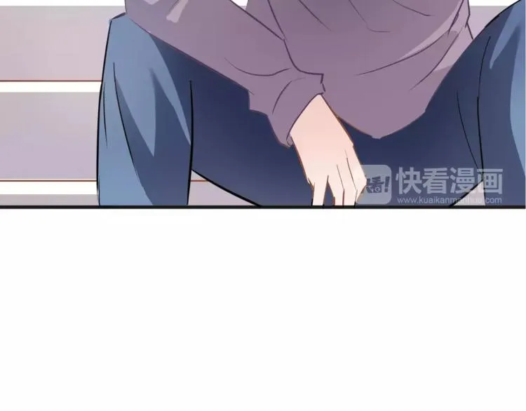 第38话 肩膀借你 第77页