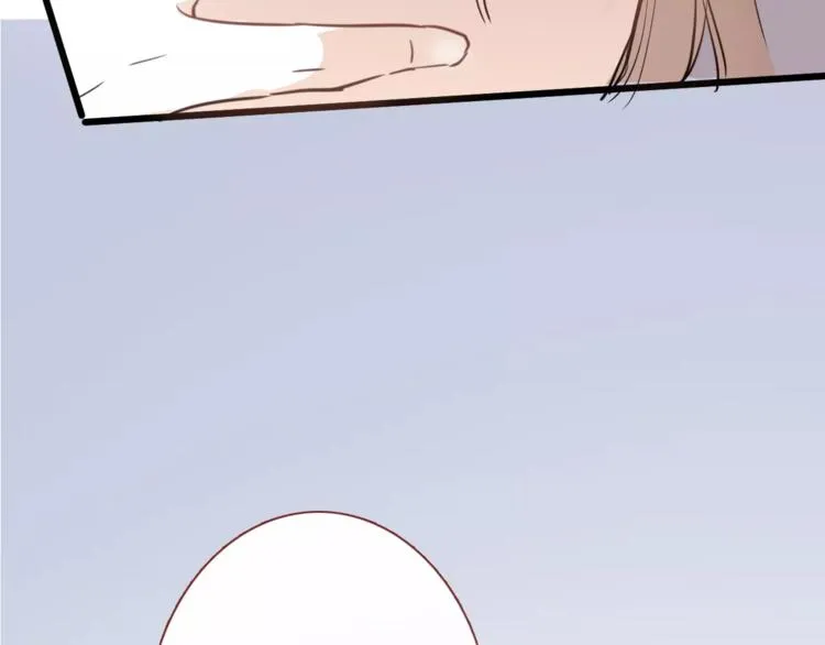 第38话 肩膀借你 第84页