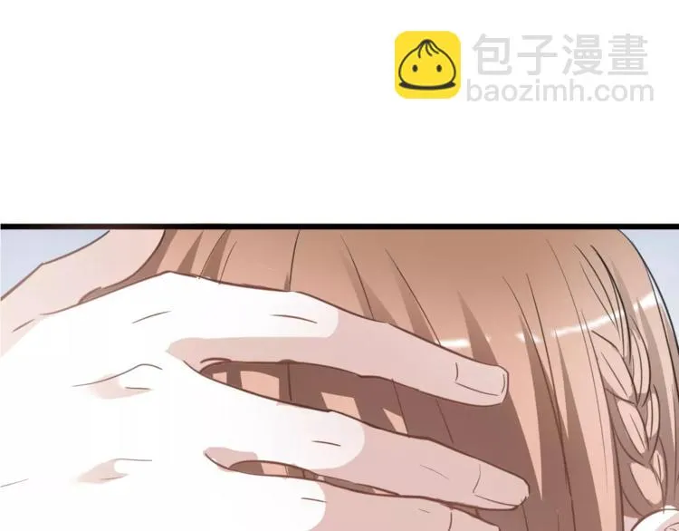 第38话 肩膀借你 第88页