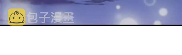 第38话 肩膀借你 第97页