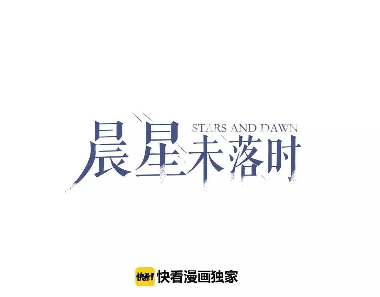 第39话 闪耀的你 第1页