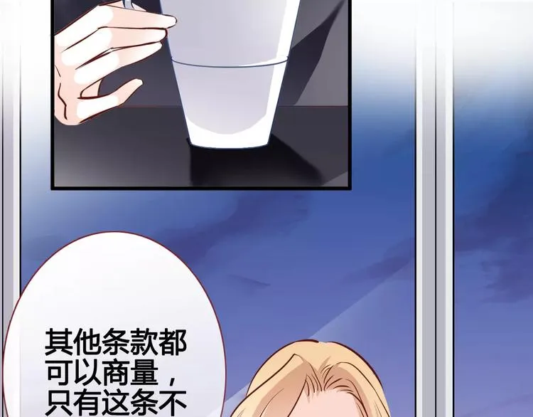 第39话 闪耀的你 第3页