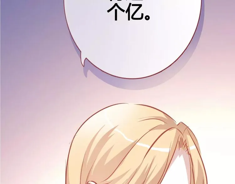 第39话 闪耀的你 第11页