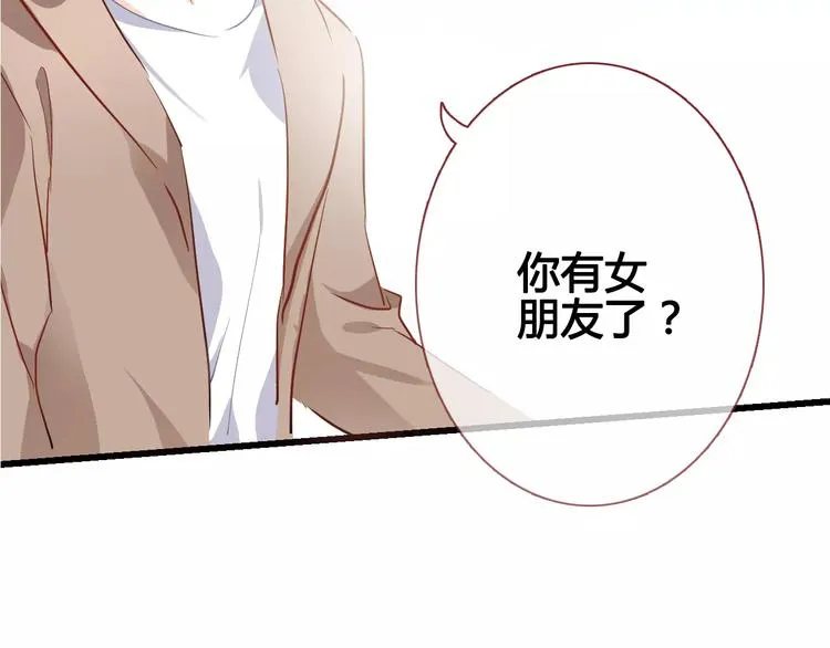 第39话 闪耀的你 第31页
