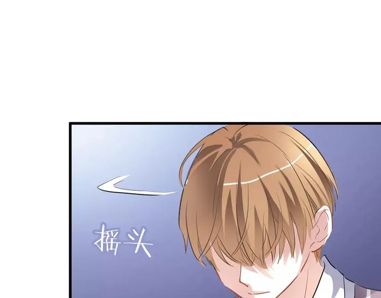第39话 闪耀的你 第32页