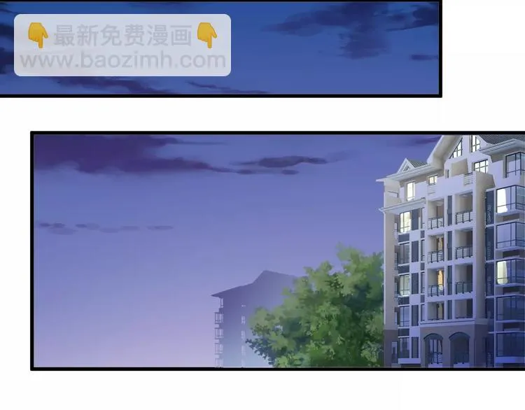 第39话 闪耀的你 第41页