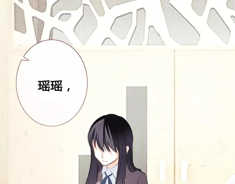 第39话 闪耀的你 第50页