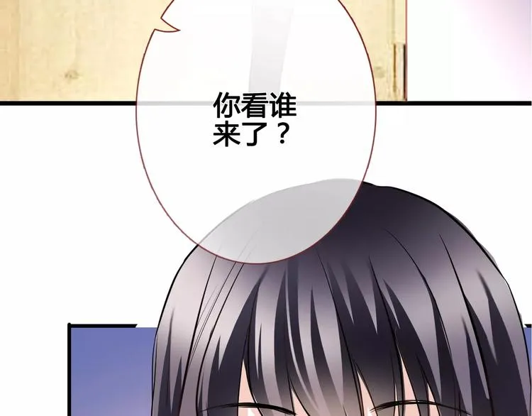第39话 闪耀的你 第52页