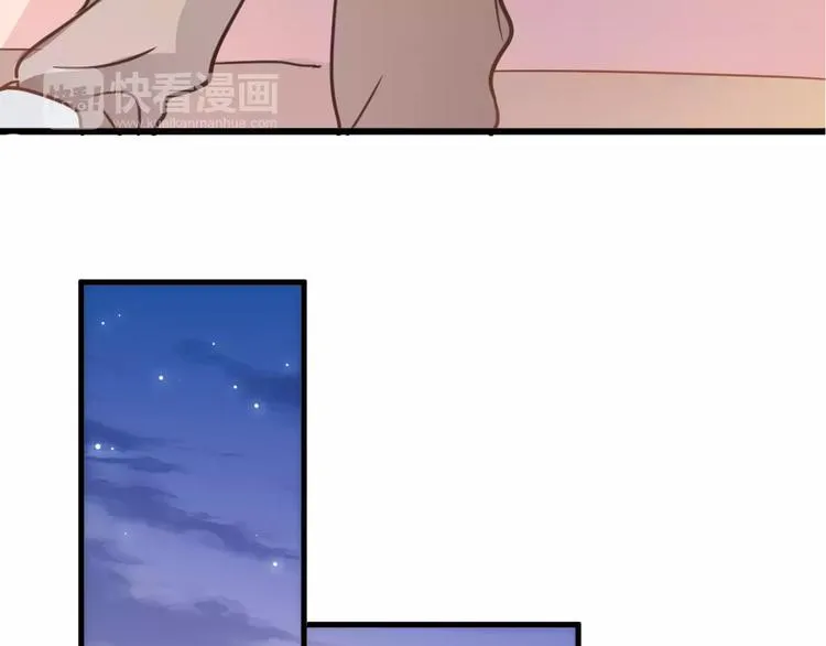 第39话 闪耀的你 第57页