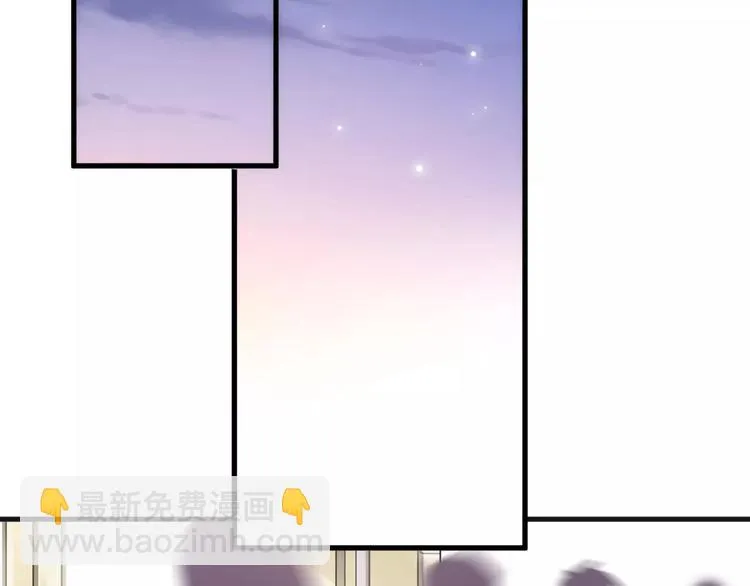 第39话 闪耀的你 第58页