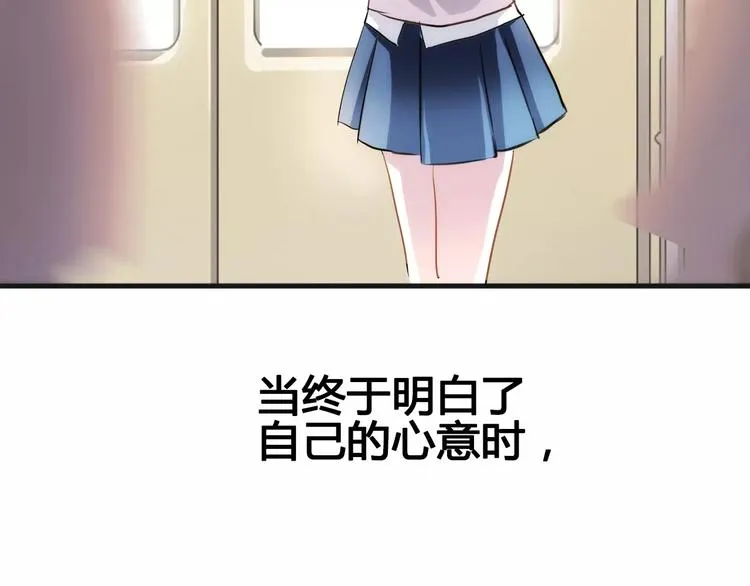 第39话 闪耀的你 第63页