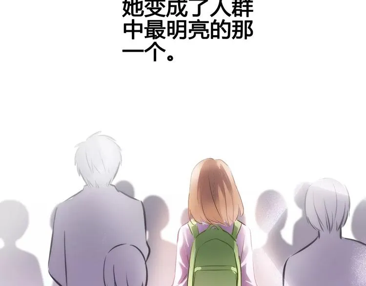 第39话 闪耀的你 第65页